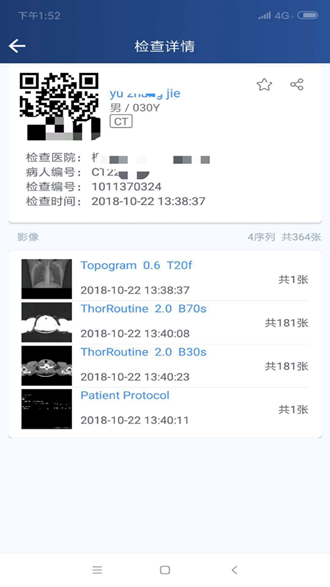 飞图影像 安卓版v2.18.7